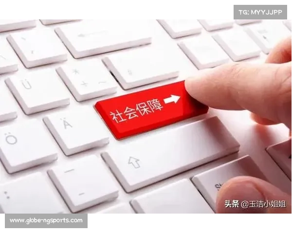 球员工会争取退役后医疗保障权益延续推动体育行业福利体系改革