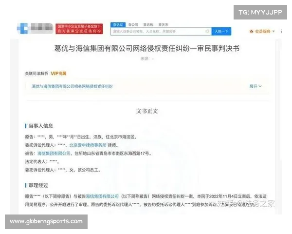 球员维权再升级 协会修订肖像权分成比例引发热议